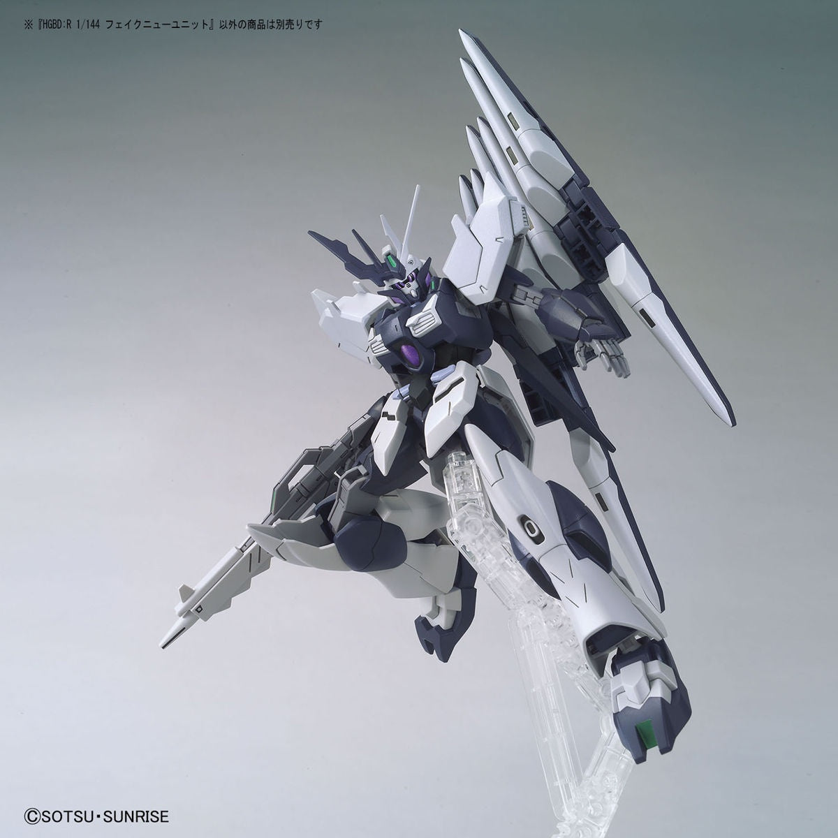 HG 1/144 HGBD:R Fake Nu Unit