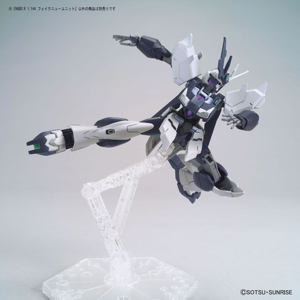 HG 1/144 HGBD:R Fake Nu Unit