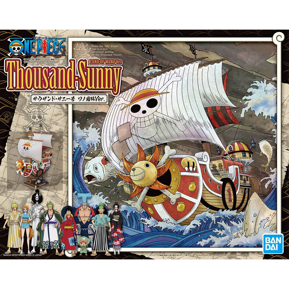 Thousand Sunny Wano Country Ver. (One Piece)