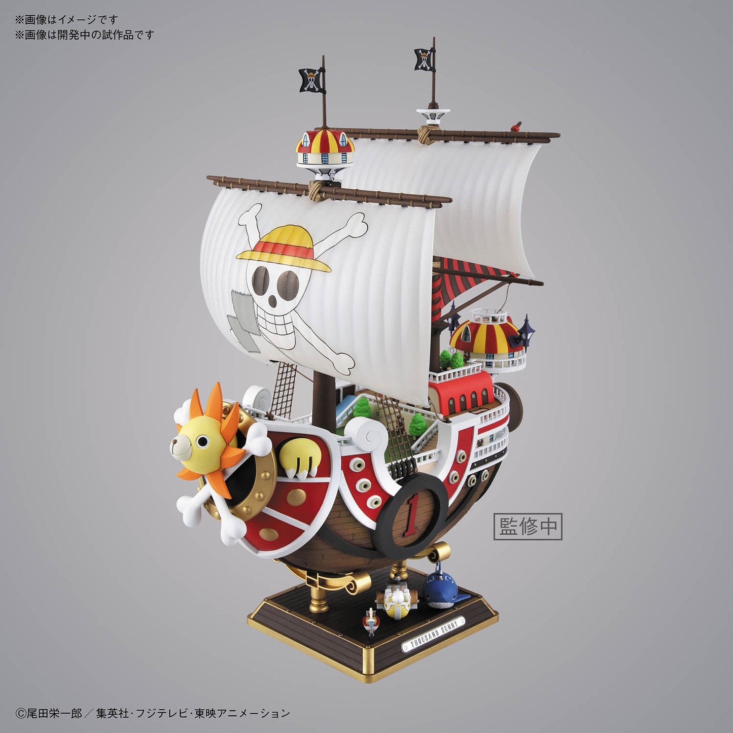 Thousand Sunny Wano Country Ver. (One Piece)
