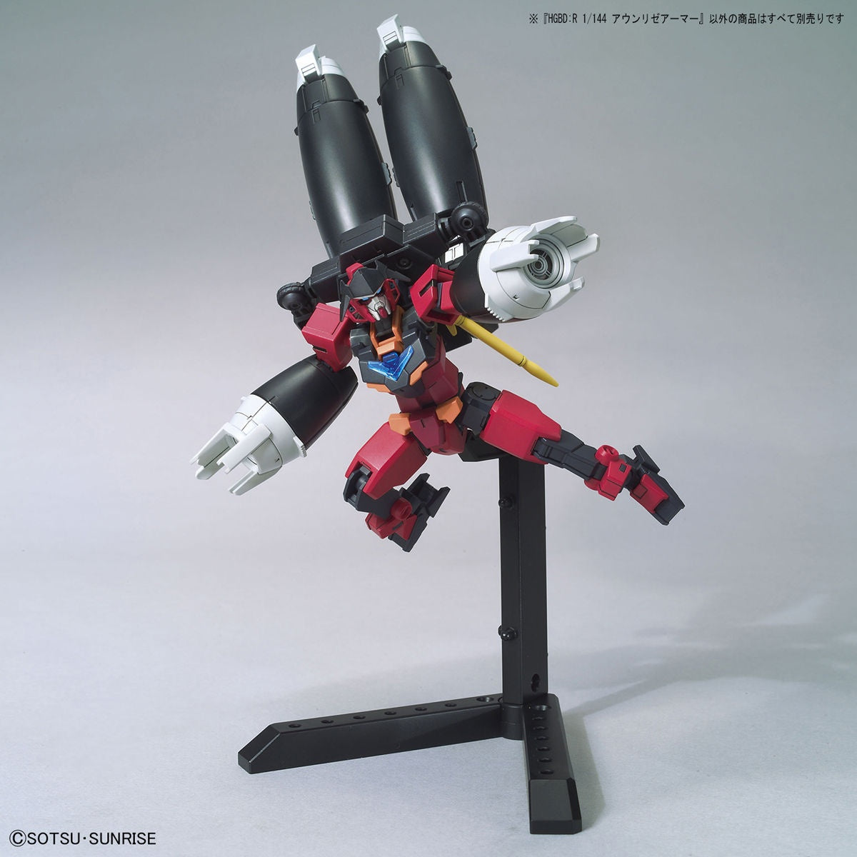 HGBD 1/144 Aun Rize Armor