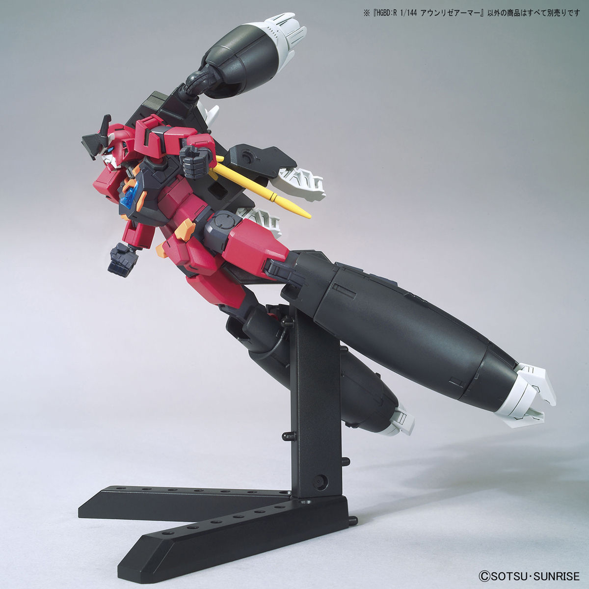 HGBD 1/144 Aun Rize Armor