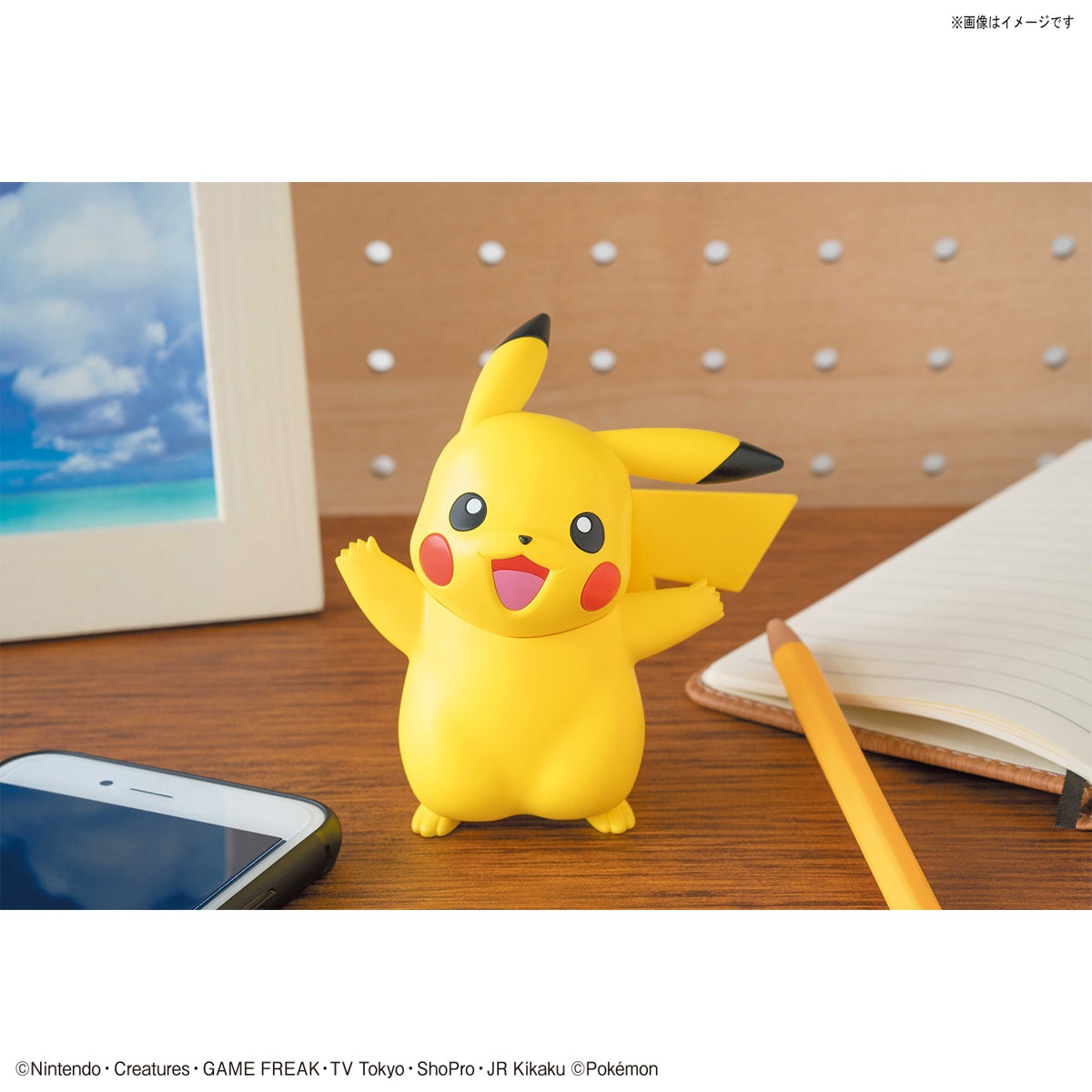 Pikachu Pokemon Plastic Model Kit