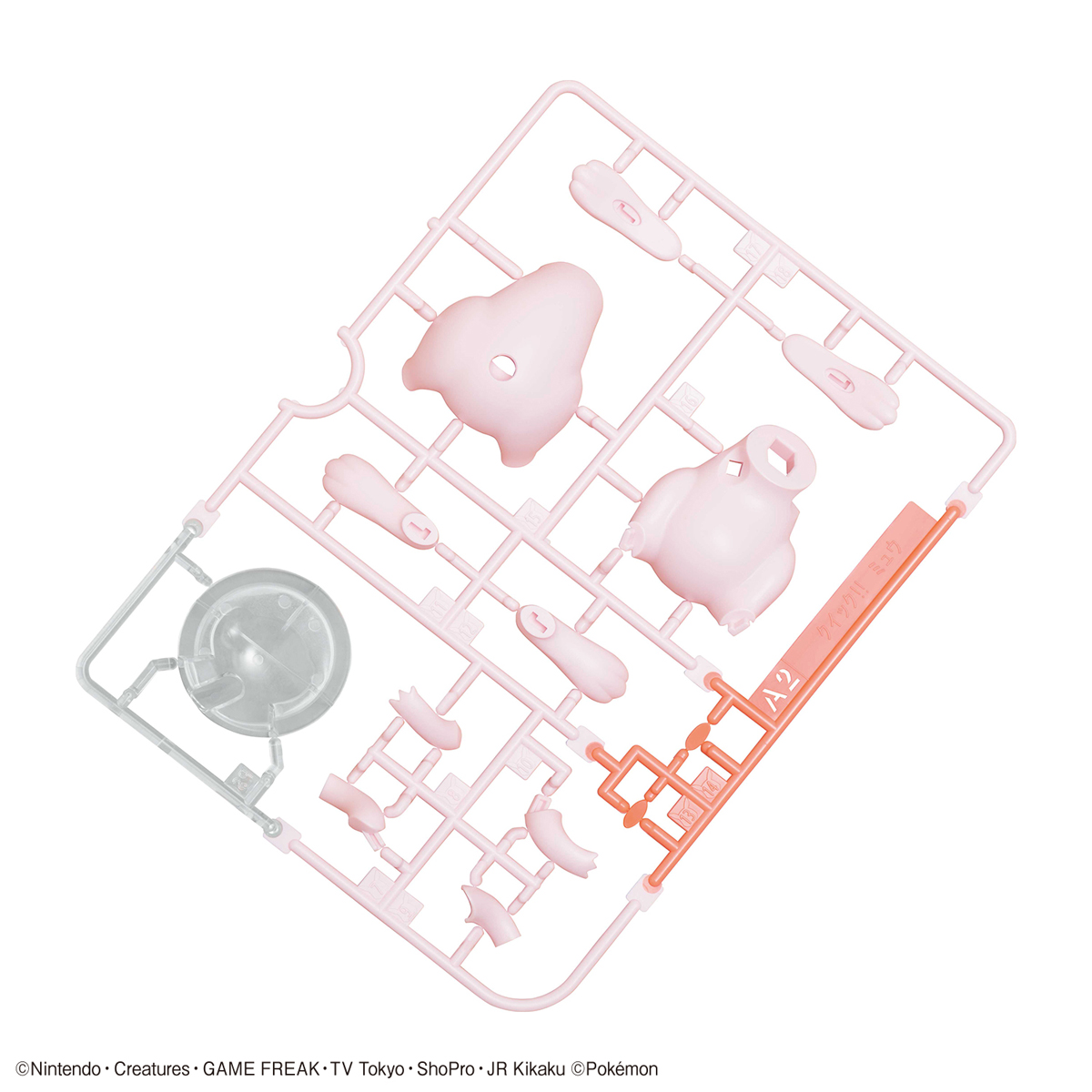 EG Mew Pokemon Plastic Model Kit