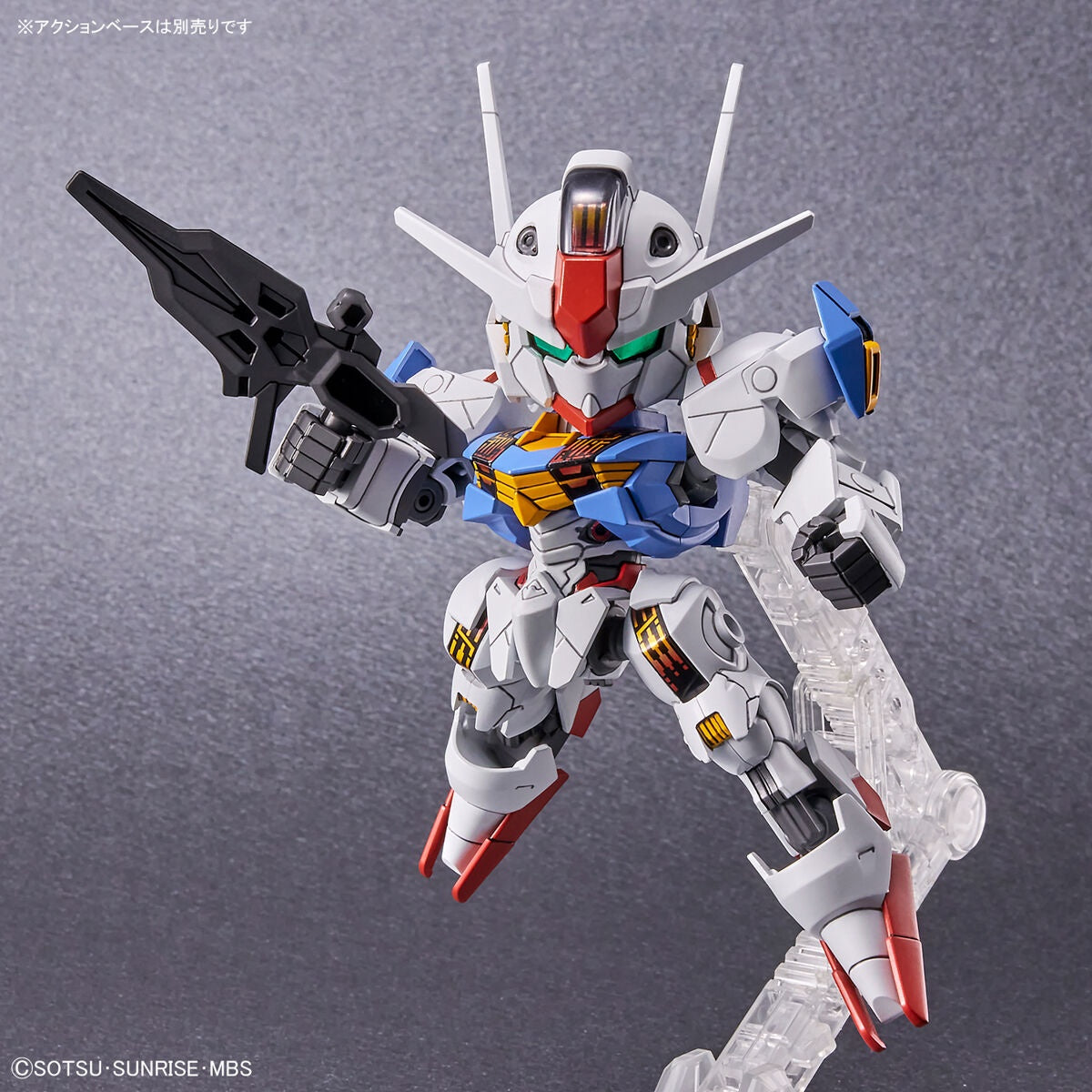 SD Gundam Aerial