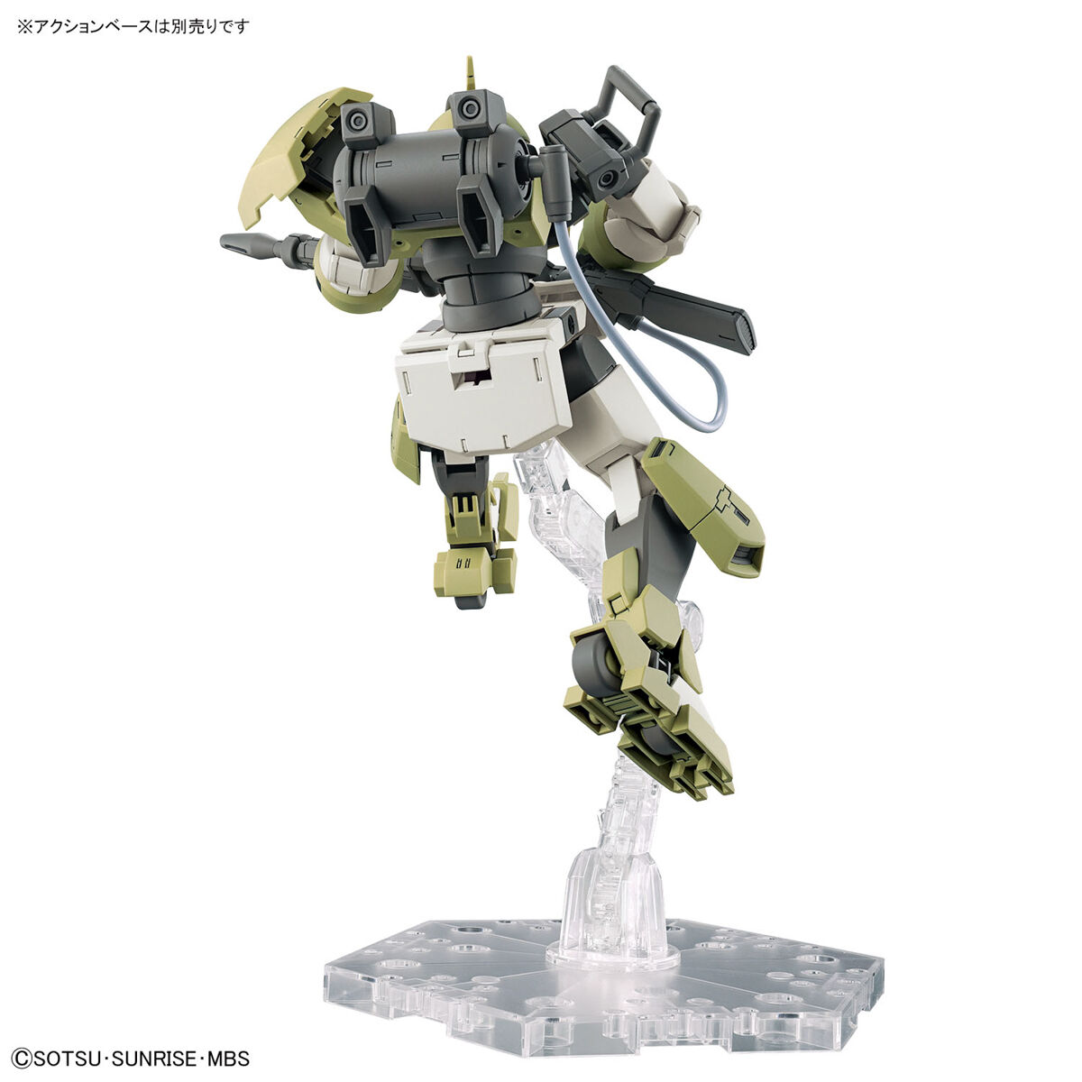 HG 1/144 Chuchu's Demi Trainer - The Witch from Mercury
