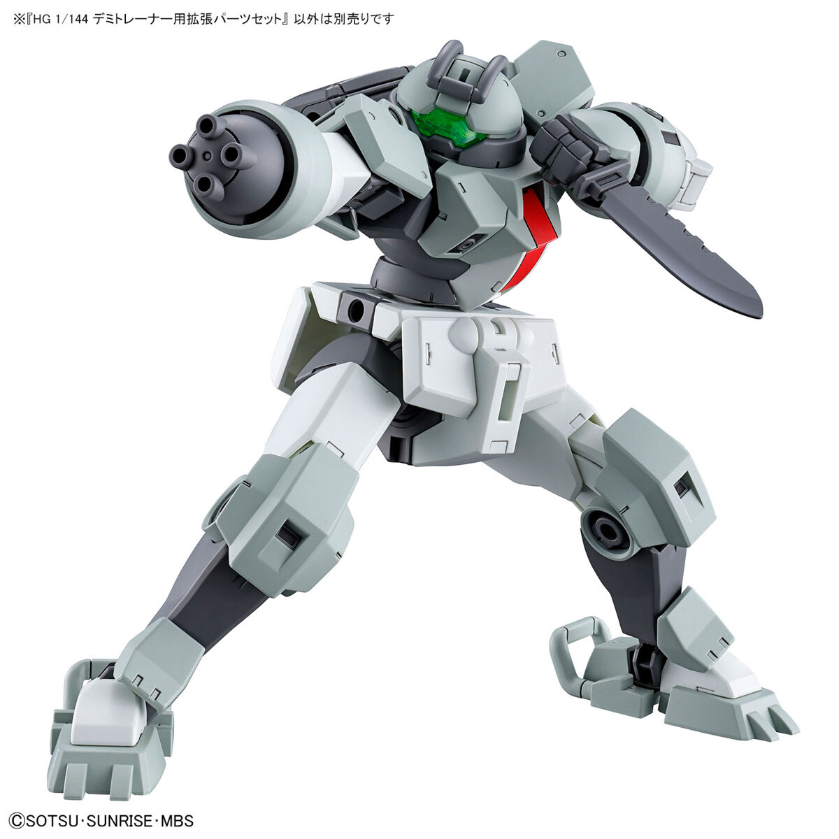 HG 1/144 Expansion Parts Set for HG Demi Trainer