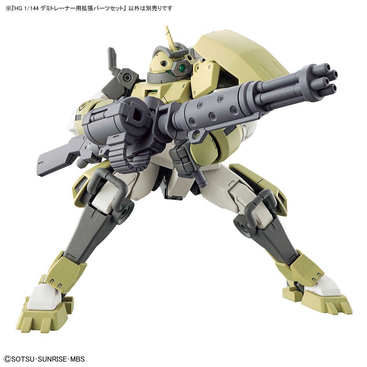HG 1/144 Expansion Parts Set for HG Demi Trainer