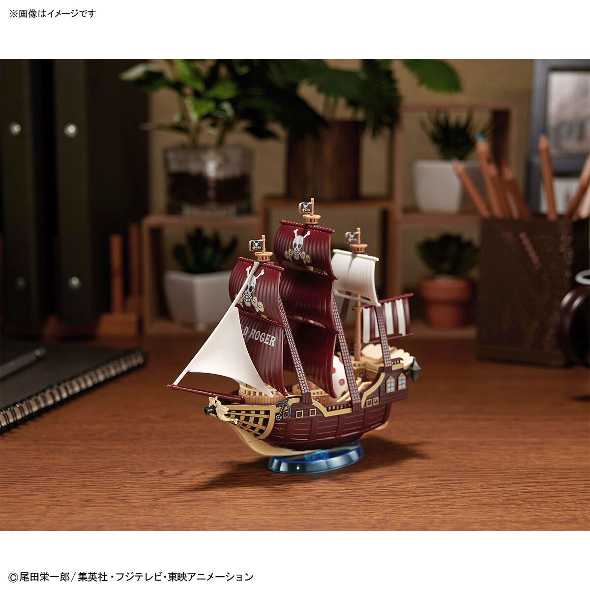 Oro Jackson Ship (One Piece)