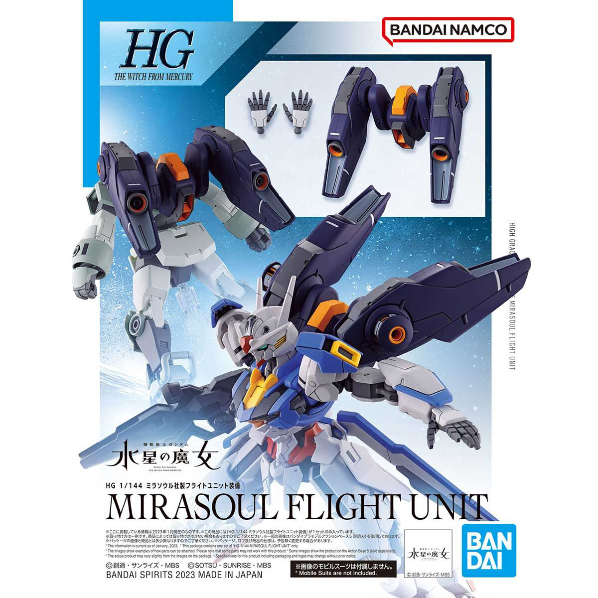 HG 1/144 Mirasoul Flight Unit (Mobile Suit Gundam: The Witch from Mercury)