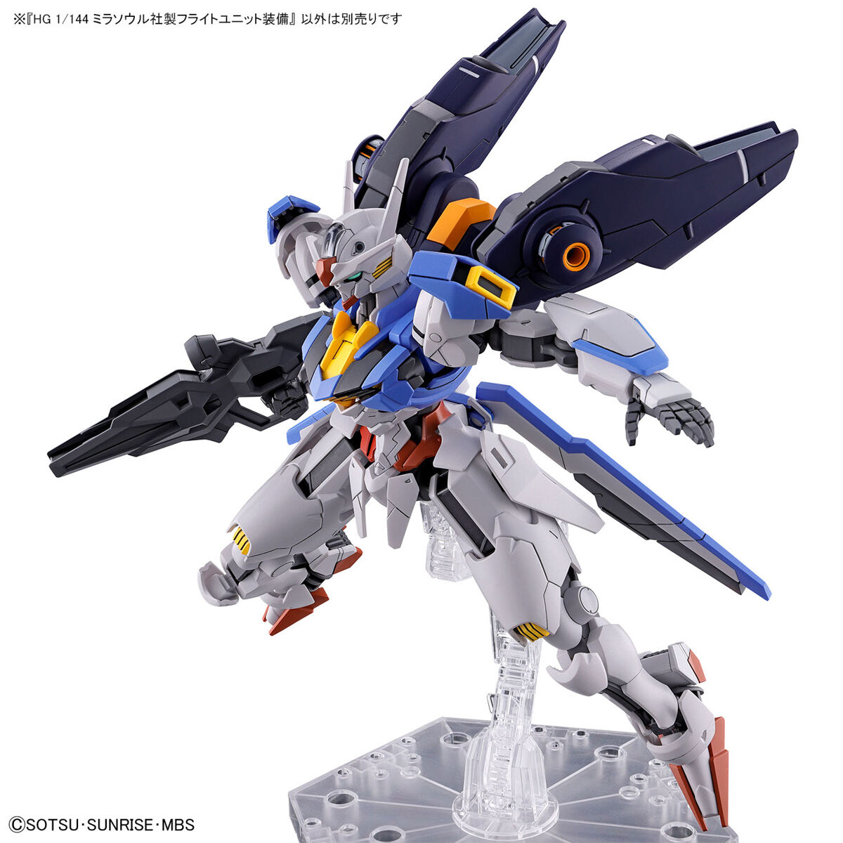 HG 1/144 Mirasoul Flight Unit (Mobile Suit Gundam: The Witch from Mercury)