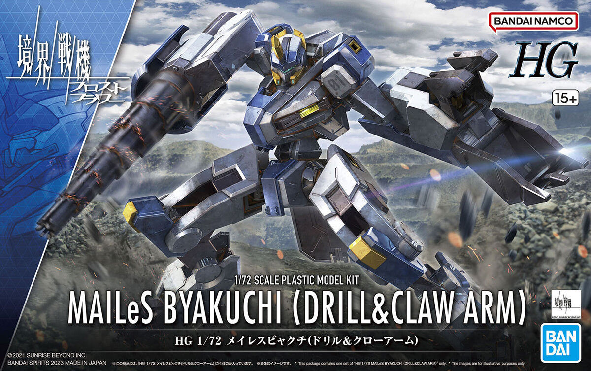HG MAILeS Byakuchi (Drill Claw Arm)