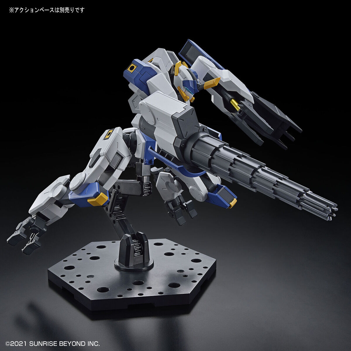 HG MAILeS Byakuchi (Drill Claw Arm)
