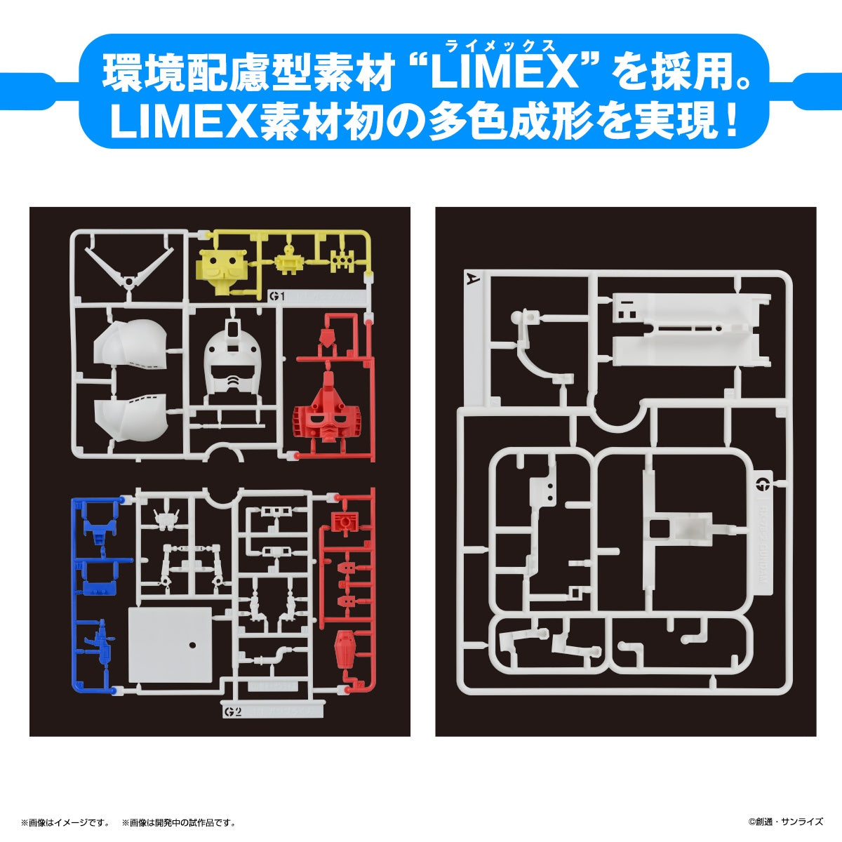 Gunpla-kun DX Set (with Runner Ver. Recreated Parts)