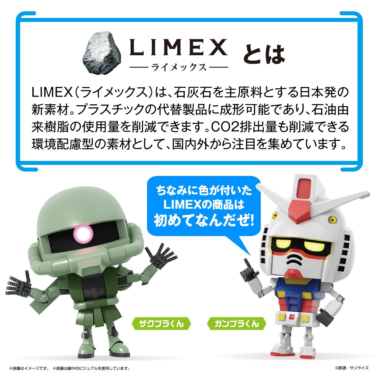 Gunpla-kun DX Set (with Runner Ver. Recreated Parts)