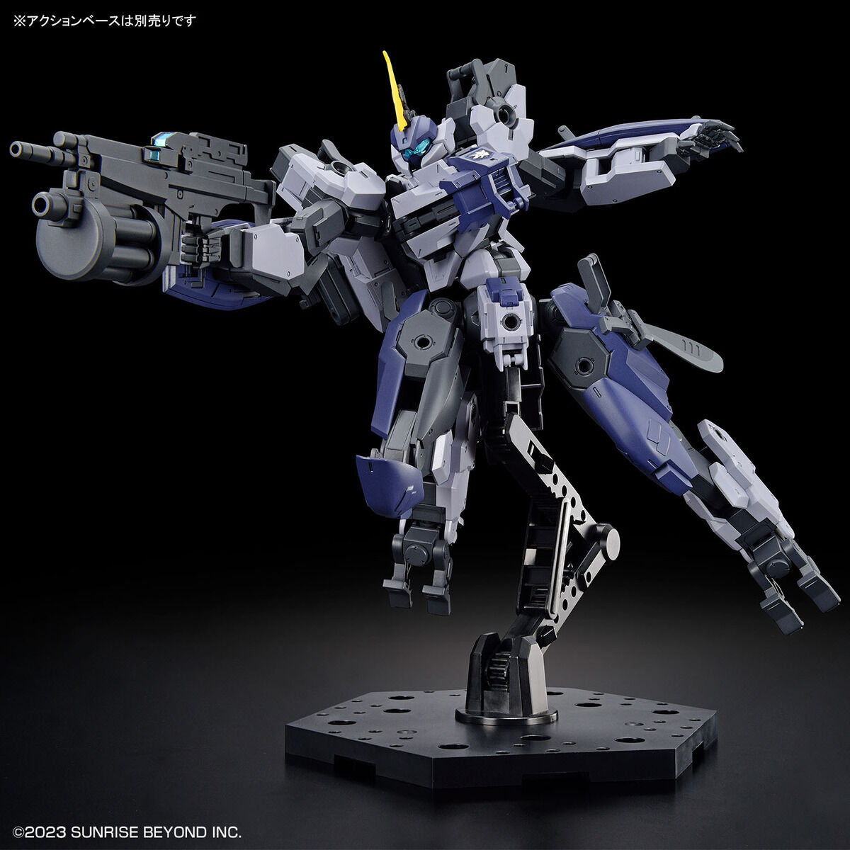 HG 1/72 MAILeS Proto Gouyou