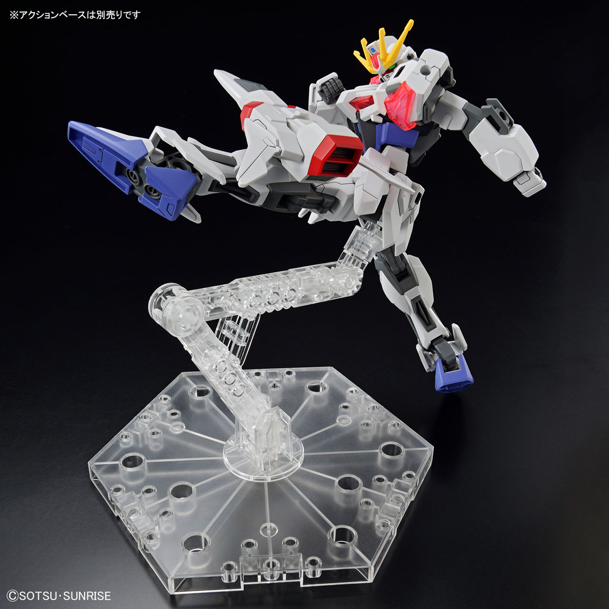 EG 1/144 Build Strike Exceed Galaxy (Gundam Build Metaverse)
