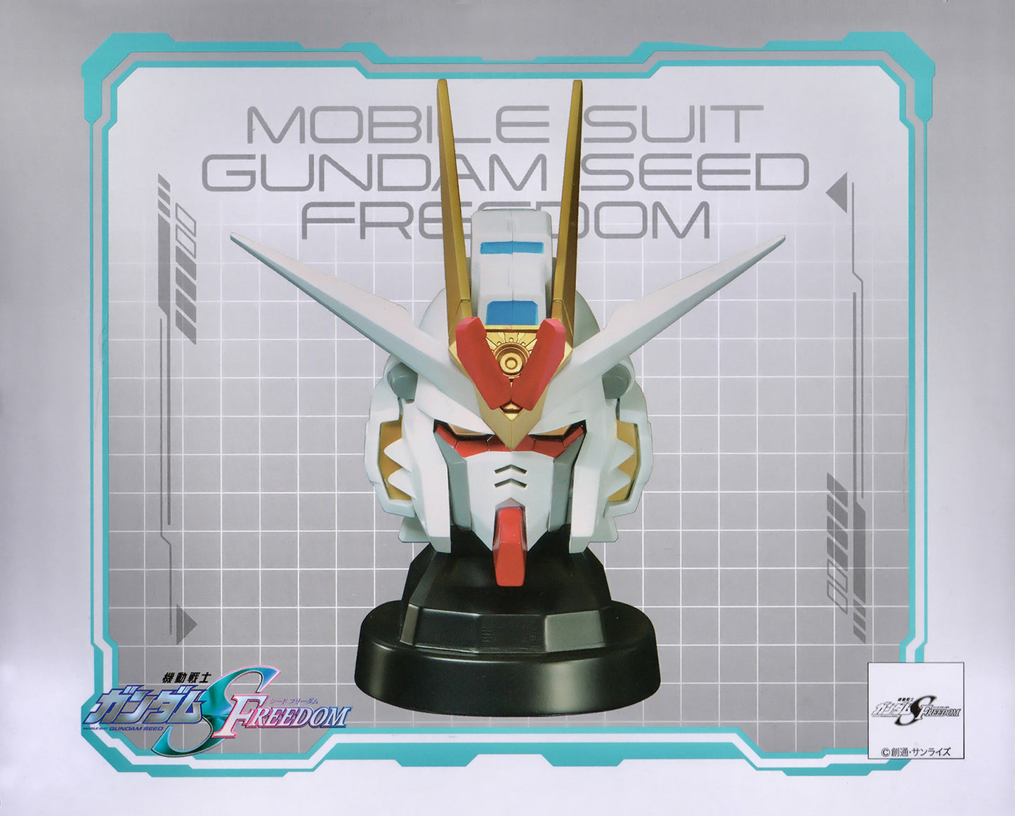 Gundam Speakers
