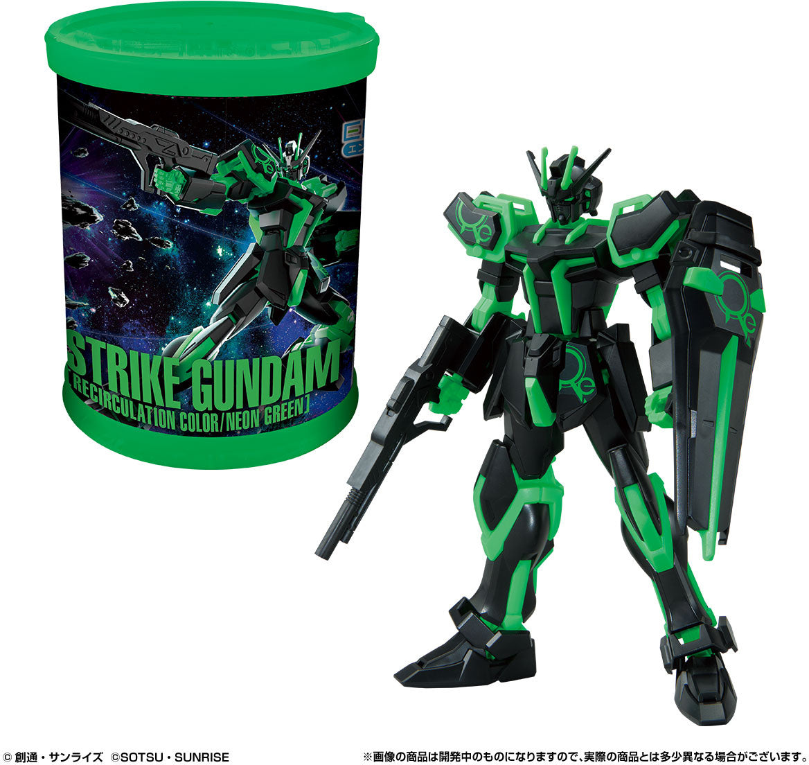 EG Strike Gundam - Round Box Gunpla (Recirculation Color, Neon Green) (Reissue)