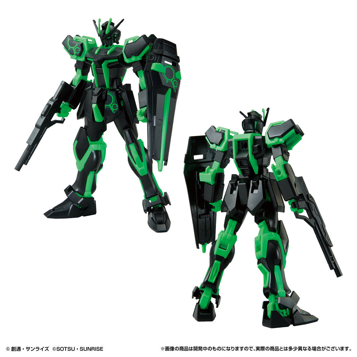 EG Strike Gundam - Round Box Gunpla (Recirculation Color, Neon Green) (Reissue)