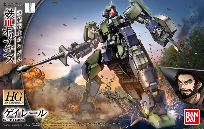 HG 1/144 Geirail (IBO)