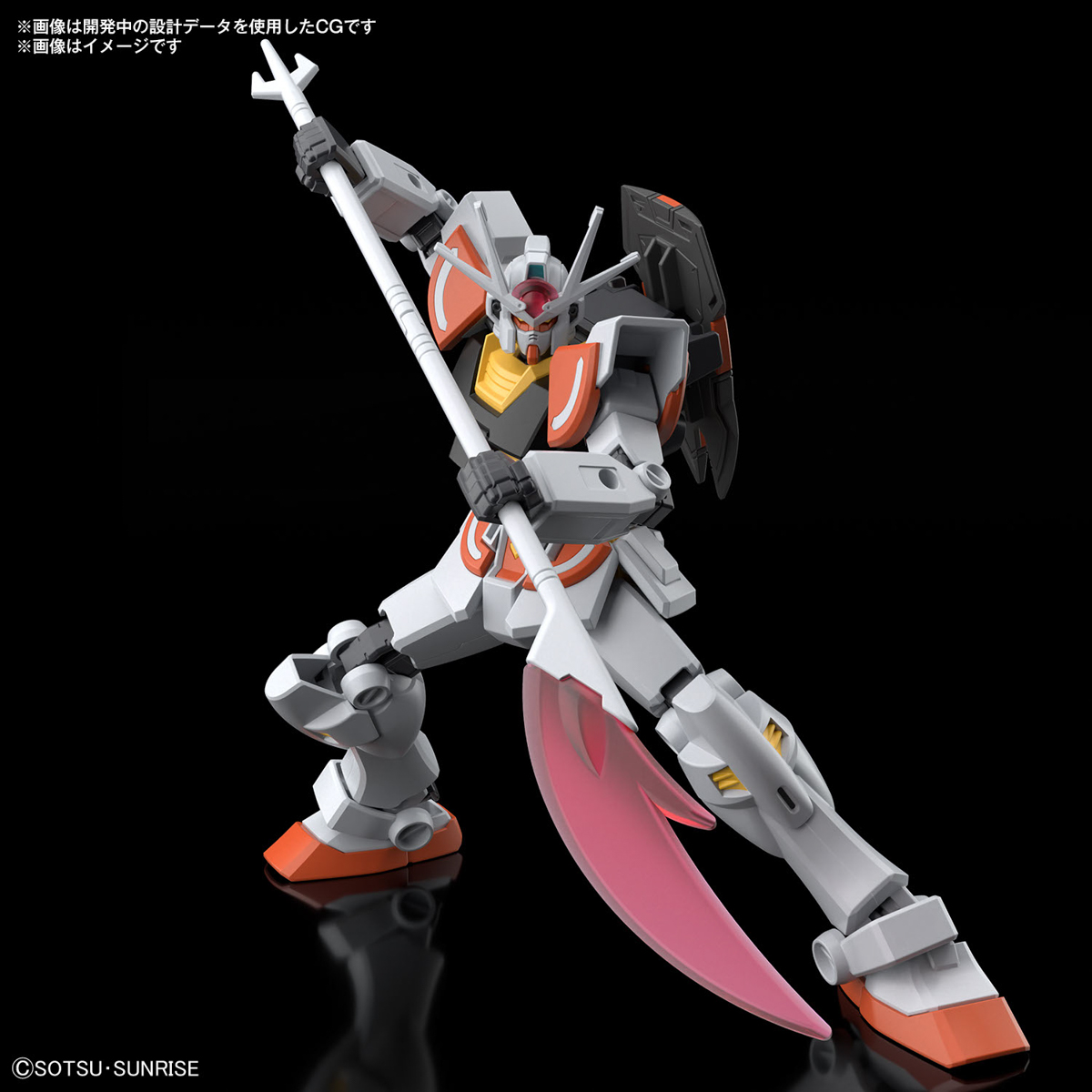 1/144 EG LAH Gundam