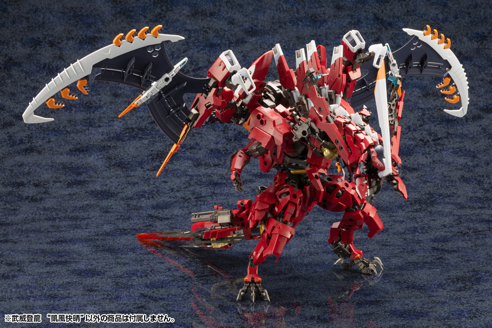 1/24 Bui Tohru Gaifu Kaisei (HEXA GEAR)