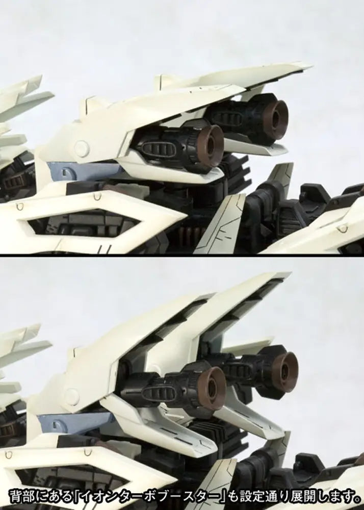 1/72 Zoids: RZ-041 LIGER ZERO Marking Plus Ver.
