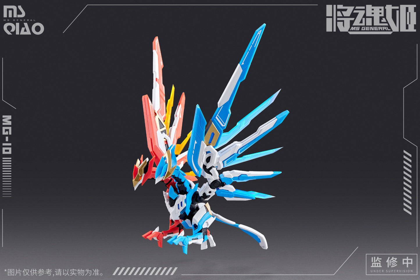 MG-10 Da Qiao & Xiao Qiao Plastic Model Kit