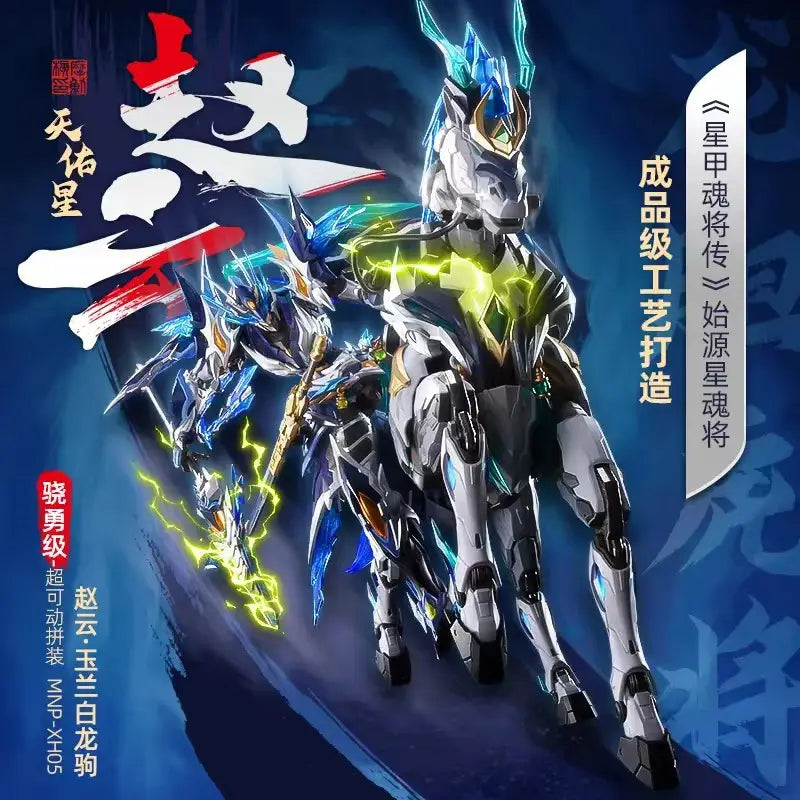Legend of Star General MNP-XH05 Zhao Yun & White Dragon Horse Movable Plastic Model Kit