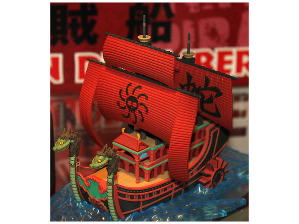 Nine Snake Ship (One Piece)