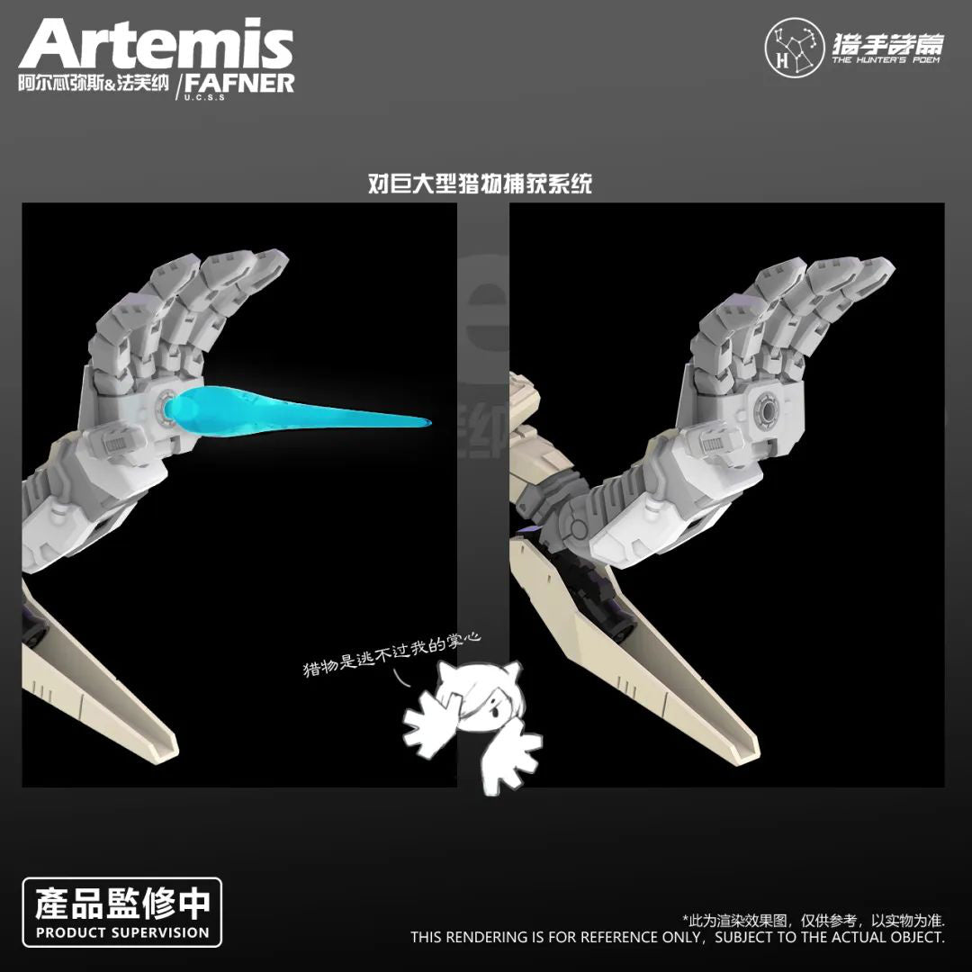 HP-003 The Hunter's Poem Artemis & Fafner
