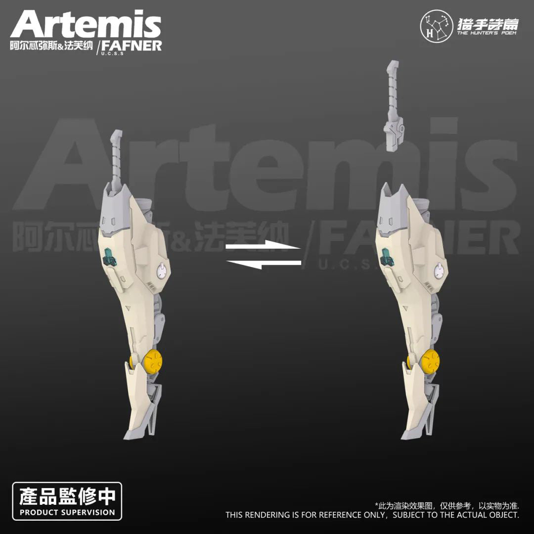 HP-003 The Hunter's Poem Artemis & Fafner