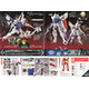 HG 1/144 Gundam Legilis