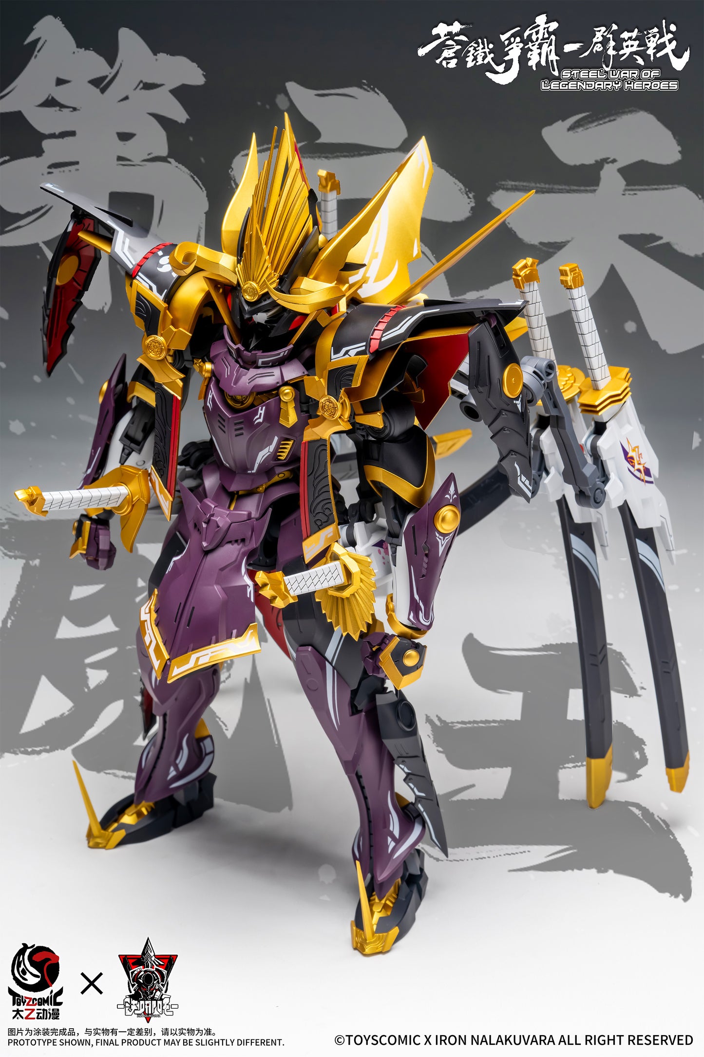 1/100 TOYSCOMIC x Iron Nalakuvara Blue Iron War - Battle of the Sixth Heavenly Demon King - Oda Nobunaga Plastic Model Kit