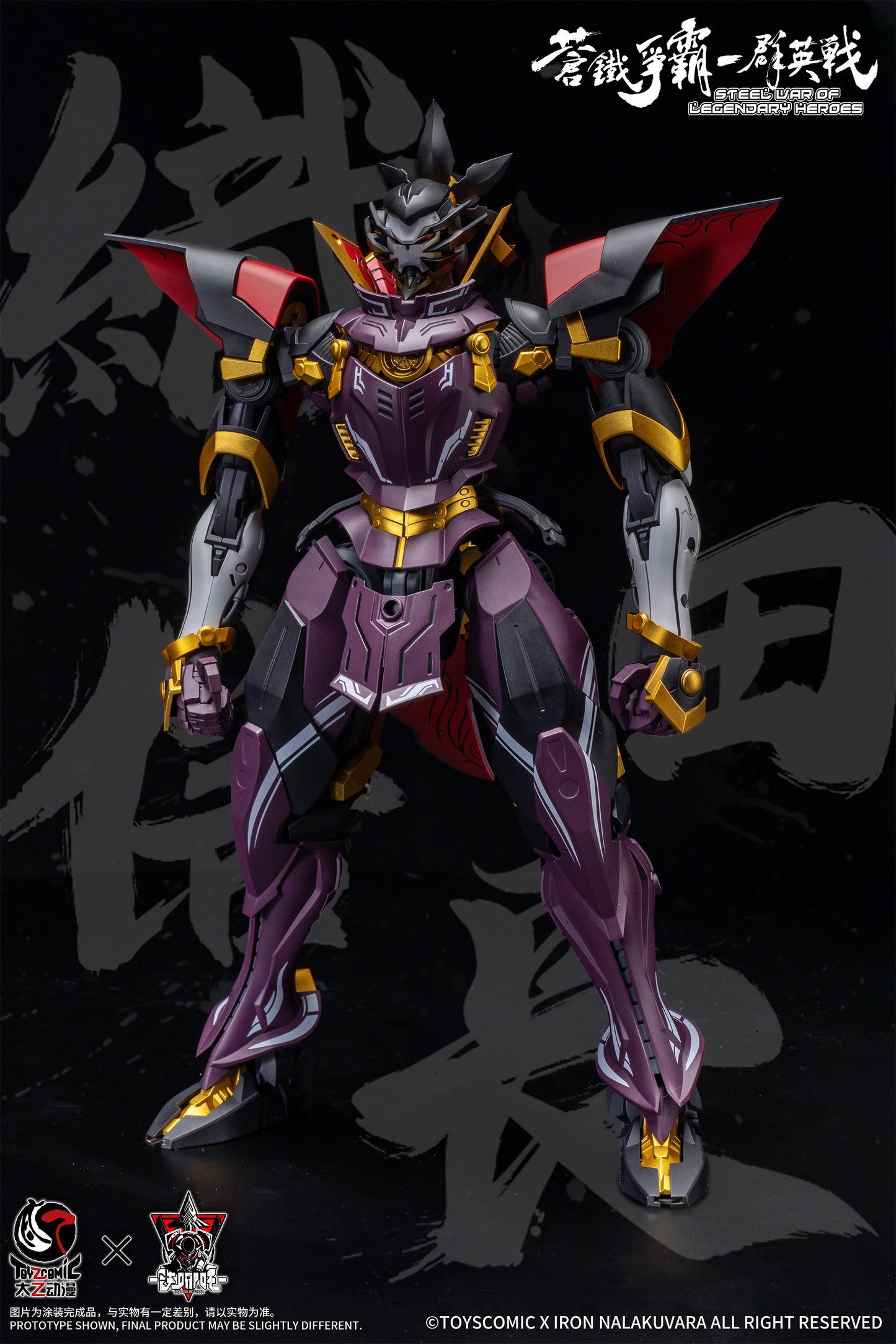 1/100 TOYSCOMIC x Iron Nalakuvara Blue Iron War - Battle of the Sixth Heavenly Demon King - Oda Nobunaga Plastic Model Kit