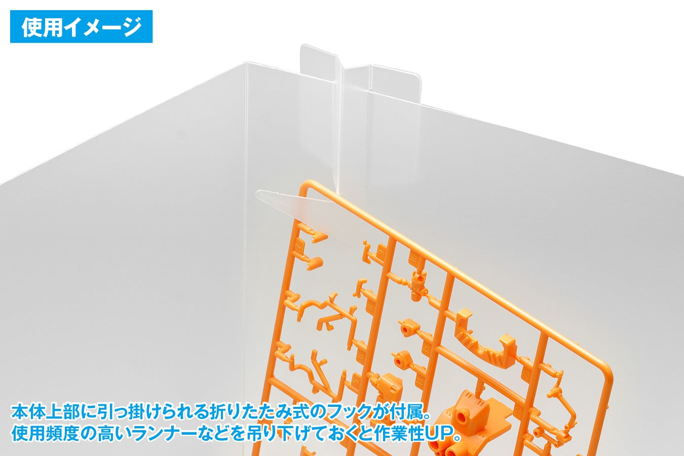 Modeling Shield