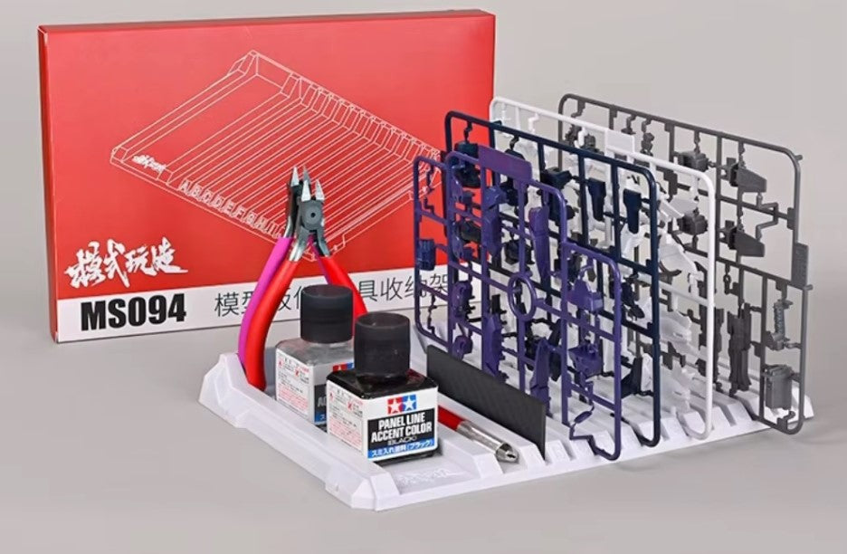 Model Parts Shelf Tool Stand