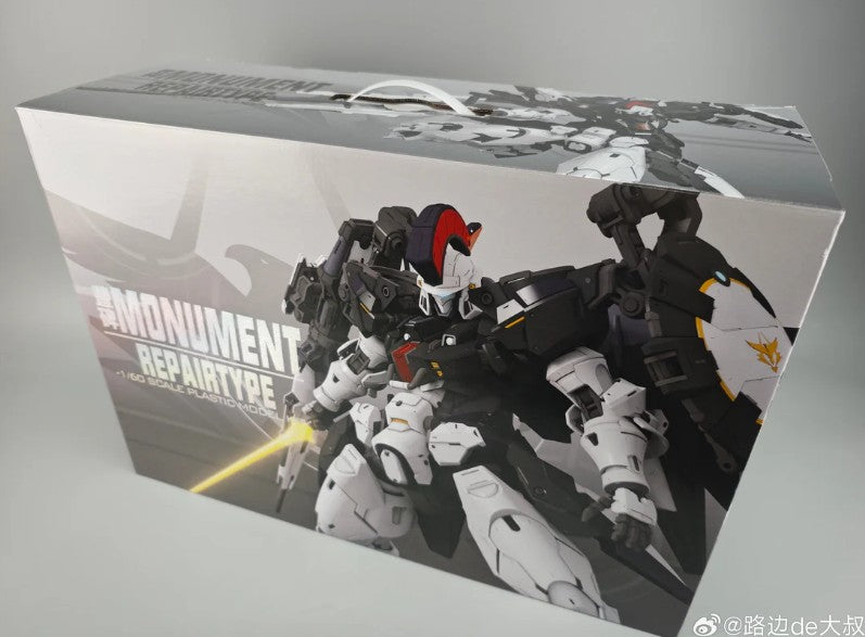 1/60 PG Monument (Repair Type) Scale Model Kit