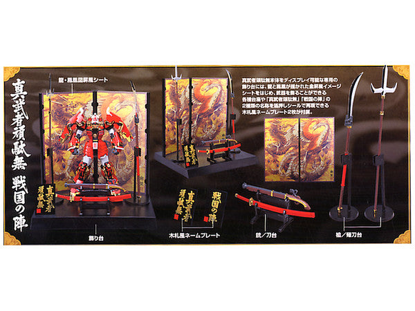 MG 1/100 Shin Musha Gundam Sengoku no Jin