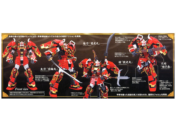 MG 1/100 Shin Musha Gundam Sengoku no Jin