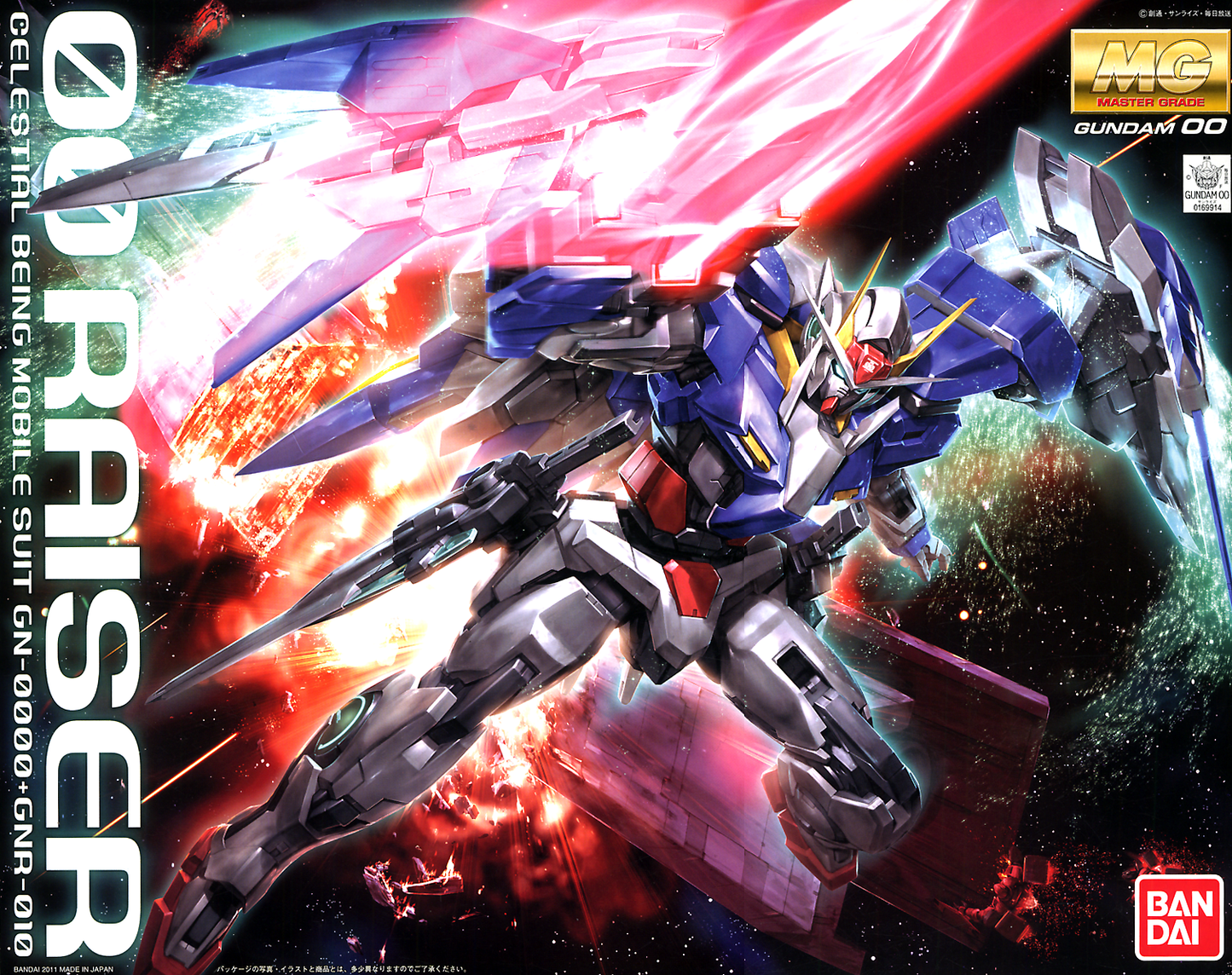 MG 1/100 00 Raiser