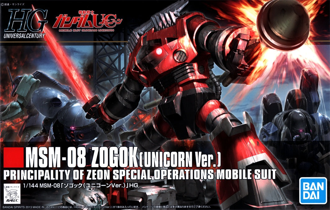 HGUC 1/144 Zogok (Unicorn Ver.)