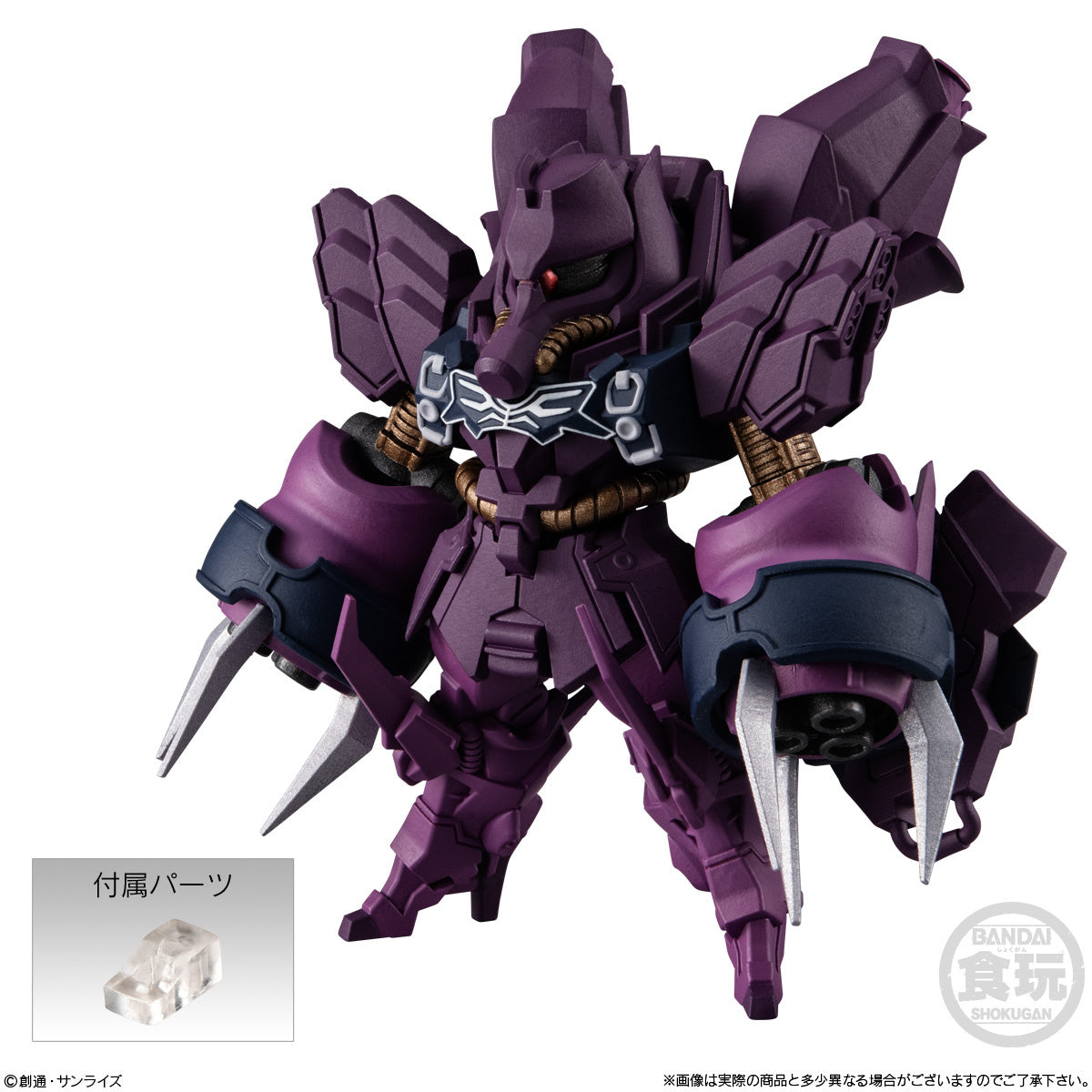 Gashapon - FW GUNDAM CONVERGE #Plus04: 1Box (5pcs)