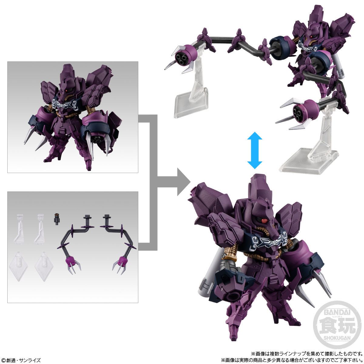 Gashapon - FW GUNDAM CONVERGE #Plus04: 1Box (5pcs)