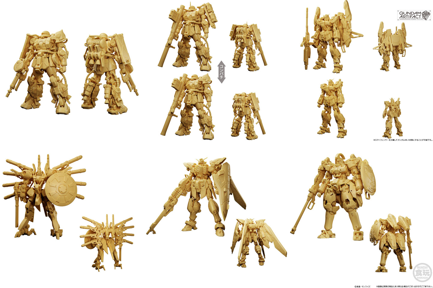 Gundam Artifact Vol.4: 1Box (10pcs)