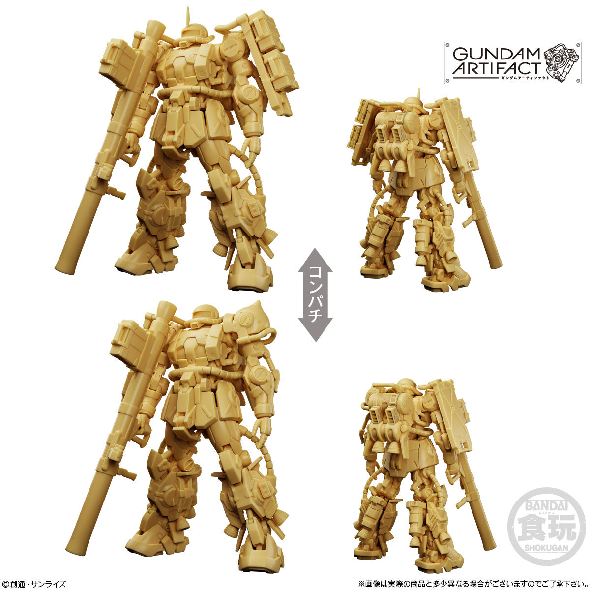 Gundam Artifact Vol.4: 1Box (10pcs)