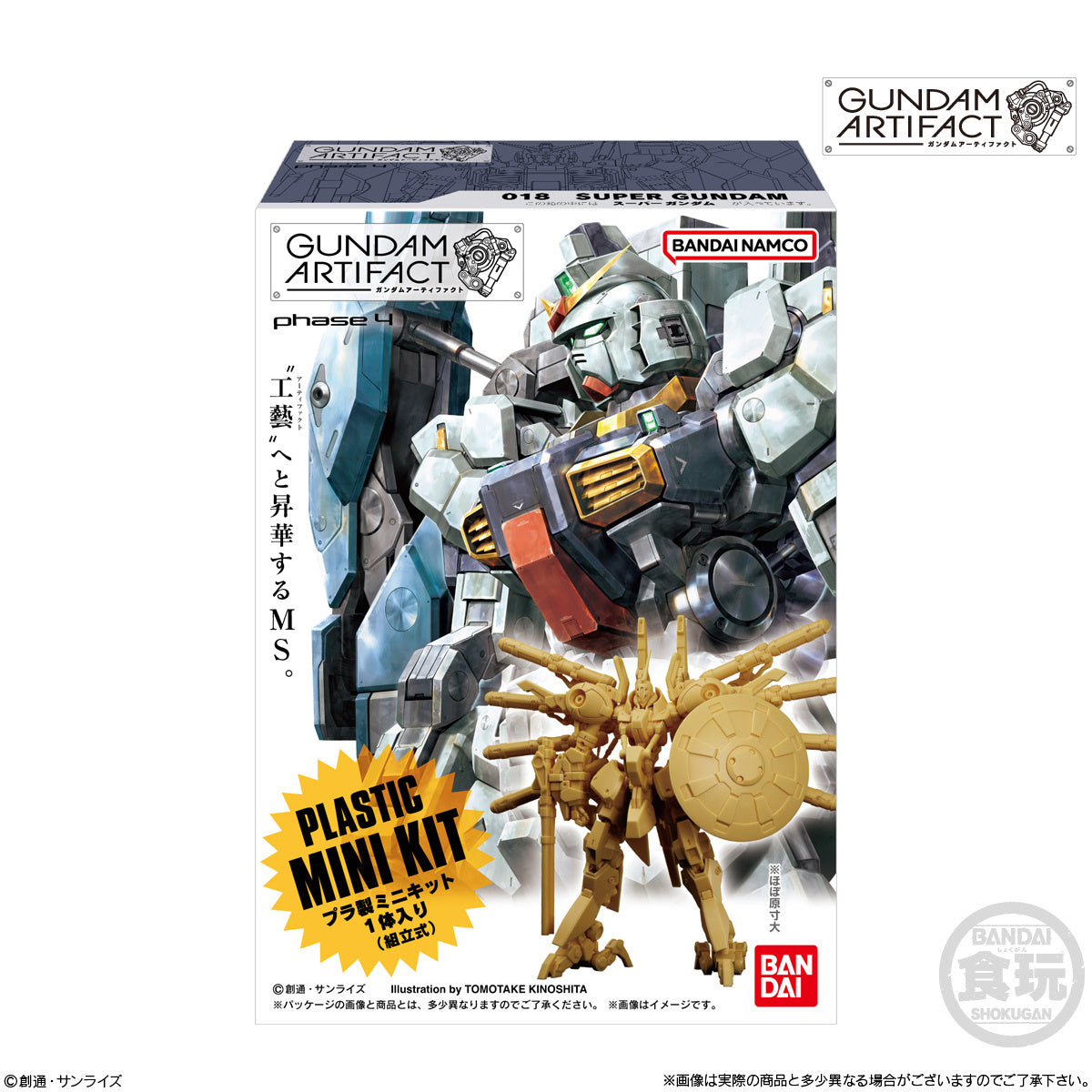 Gundam Artifact Vol.4: 1Box (10pcs)