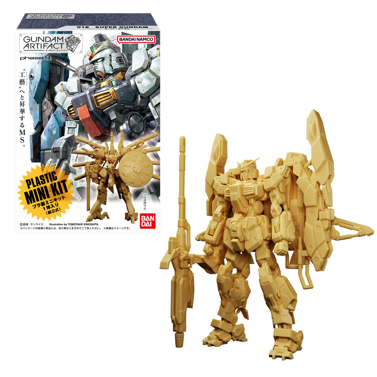 Gundam Artifact Vol.4: 1Box (10pcs)