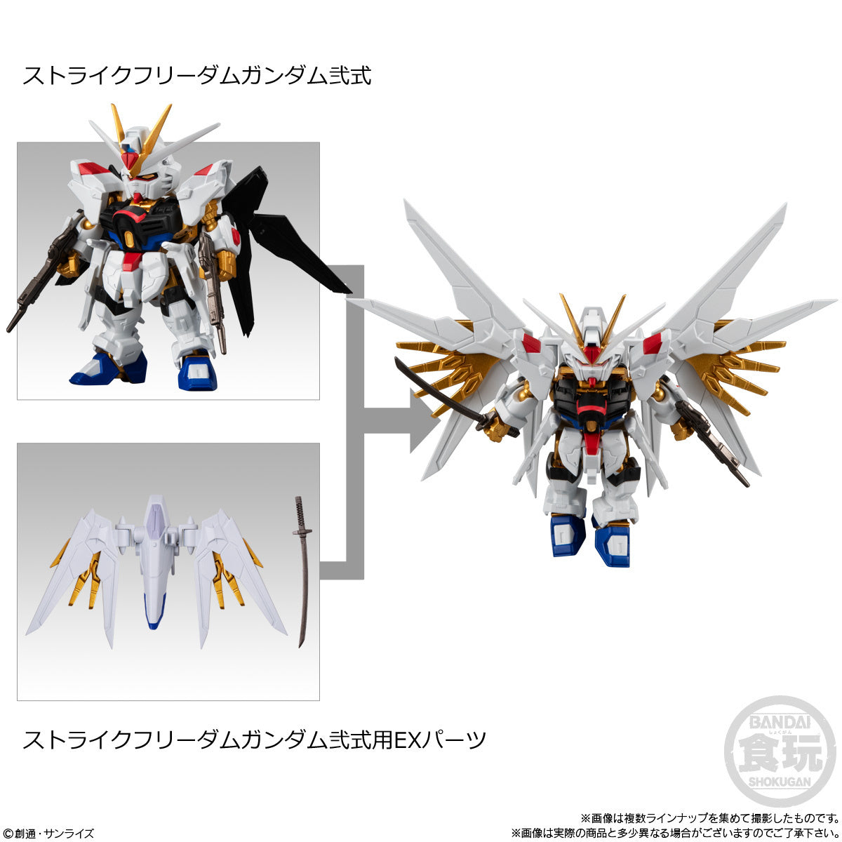 Gashapon - Mobility Joint Gundam Vol.8: 1Box (10pcs)